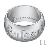 Bulgarijev prstan Save the Children (foto: Fotografija promocijsko gradivo)